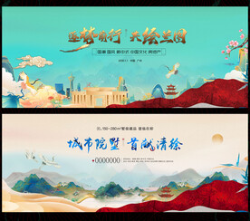 中国风