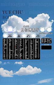 狼人杀搏击图设计