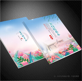 家校联系本封面