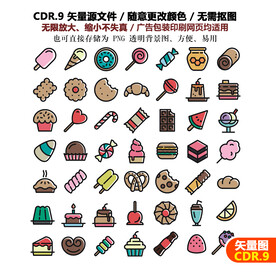 手绘卡通美味甜品冷饮矢量图素材