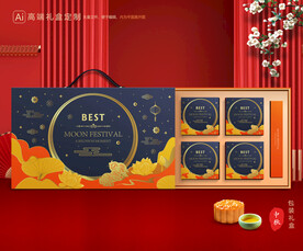 月饼包装 中秋礼盒