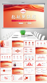 简约工作总结工作汇报