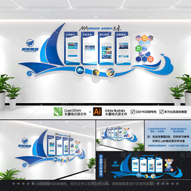 帆船创意企业文化墙