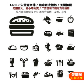 手绘美味甜点西餐蛋糕披萨图标