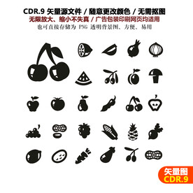 手绘卡通瓜果蔬菜时令水果图标