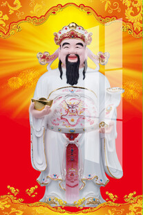 财神爷