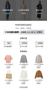 电商99百亿盛典详情关联销售页