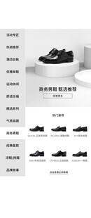 电商淘宝店铺宝贝分类模板