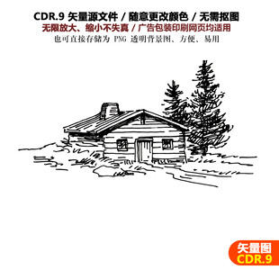 手绘线描木屋插画小木屋矢量图