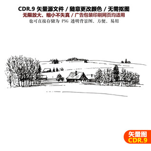 手绘田园风光风景秋收插画矢量图