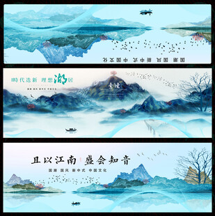 水墨山水