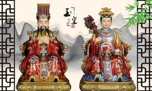 玉皇大帝王母娘娘