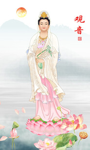 观音
