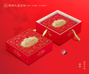 水果包装 鲜果礼盒