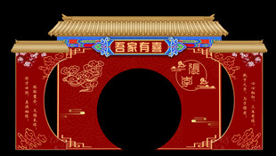 中式婚礼拱门