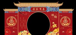 中式婚礼拱门
