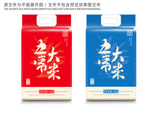大米包装