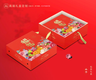 水果包装 鲜果礼盒