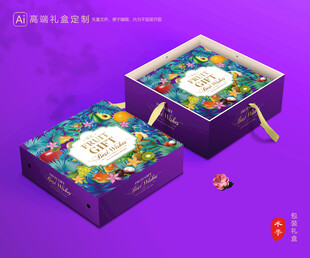 水果包装 鲜果礼盒