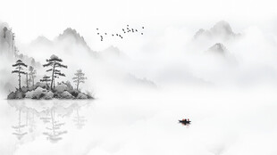 意境山水墨画