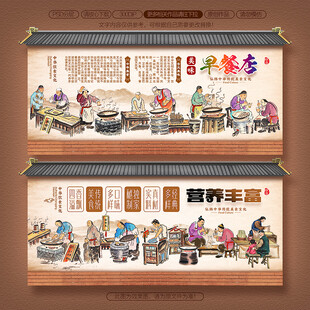 早点早餐