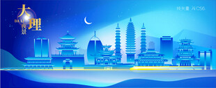 大理城市夜景矢量