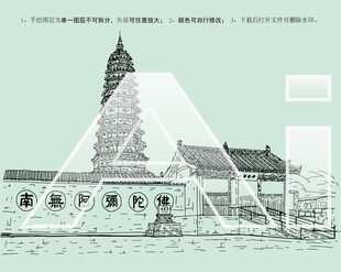 广胜寺飞虹琉璃塔