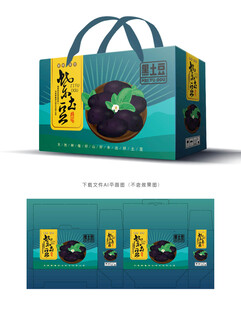 紫土豆包装