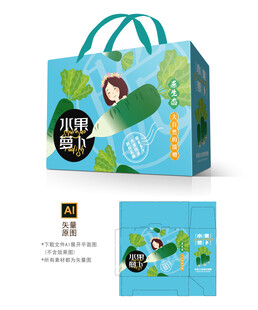 水果萝卜礼盒