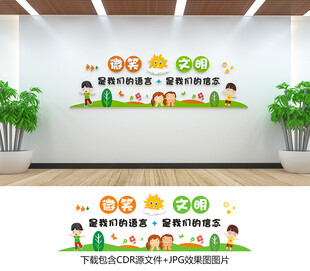 微笑是我们的语言