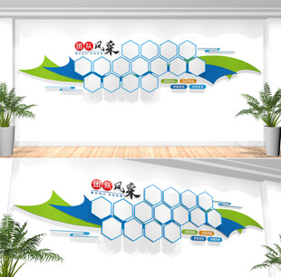 企业员工风采照片墙