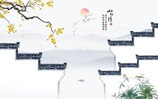 新中式水墨江南花鸟画背景墙