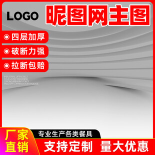 主图直通车设计模板