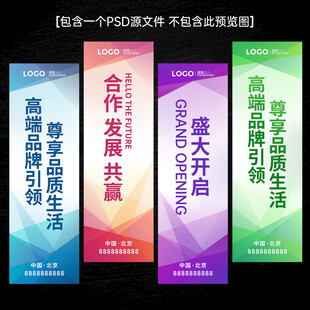 道旗刀旗注水旗