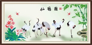 仙鹤图
