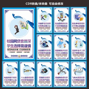 网络安全周
