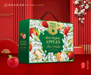 苹果包装 红富士礼盒