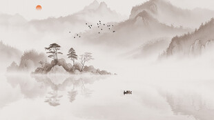 水墨意境山水画