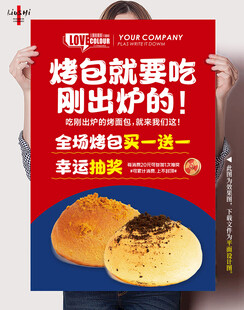 面包烤包