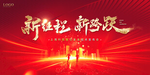 品牌  地产广告类