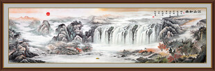 巨幅山水画