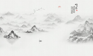 新中式水墨中国风山水画背景墙