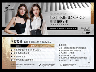 美发项目代金抵值券