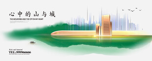 海报