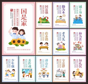 公益广告