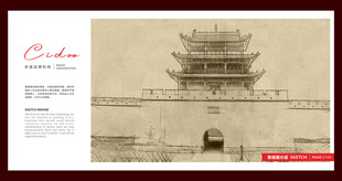 甘肃省 ---【甘】