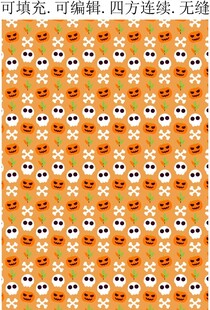 万圣节图案 卡通南瓜