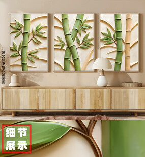 现代轻奢唯美竹子立体肌理装饰画