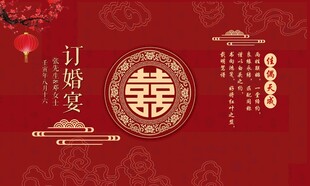 红色婚礼背景