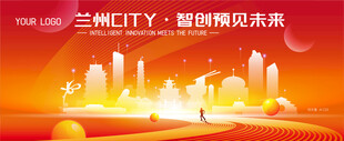 兰州建筑背景